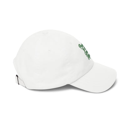 Probably In The Garden Again Dad Cap | Embroidered Floral Script hat